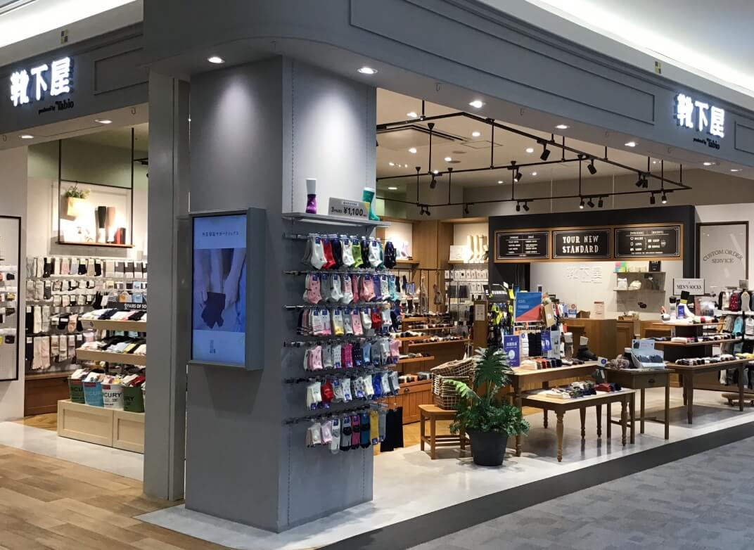 靴下屋 イオンモール東浦店