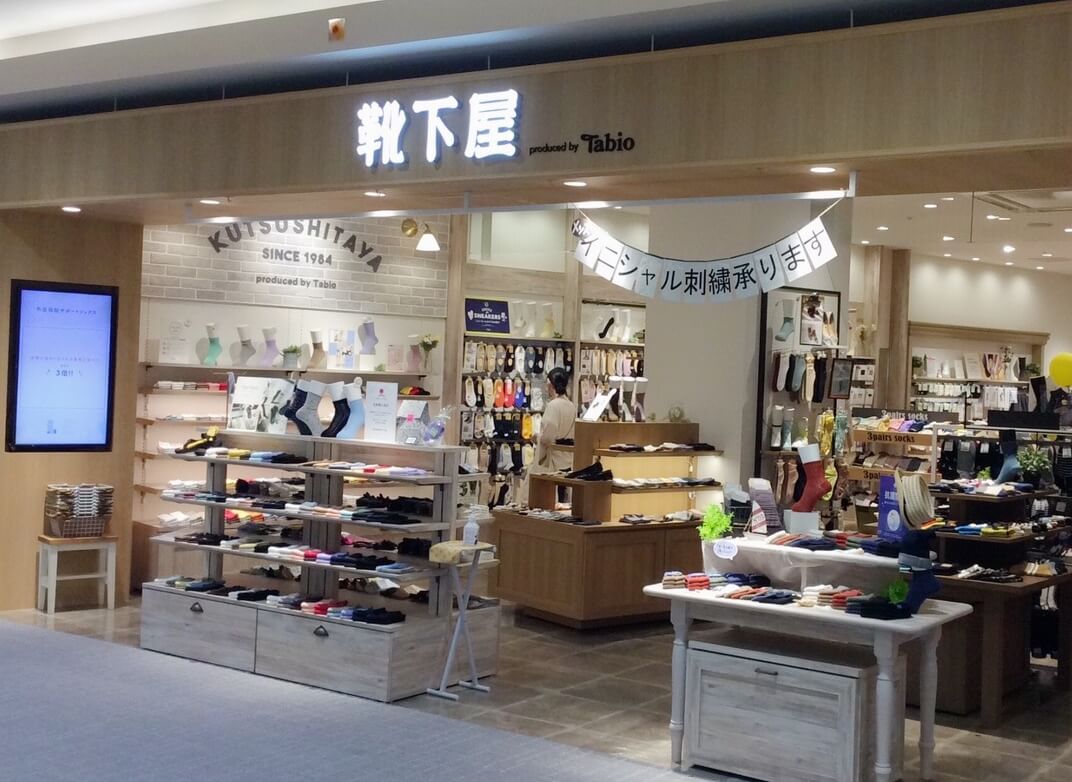 靴下屋 イオンモール岡崎店