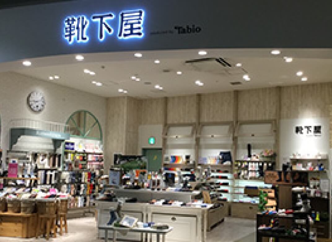 靴下屋 イオンモール大高店